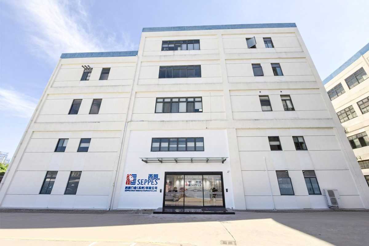 西朗门业公司实景