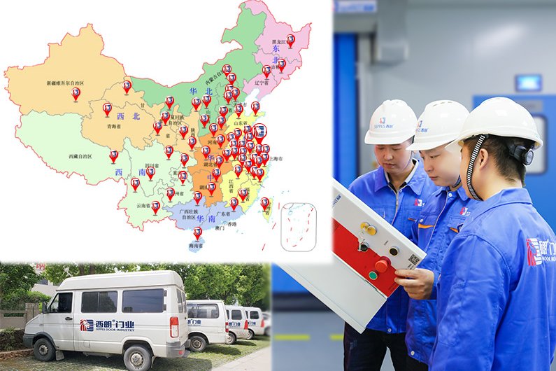 全国服务网点分布图